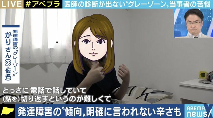 退職を余儀なくされる当事者、対応に悩む現場…日本社会は「発達障害グレーゾーン」の理解促進を