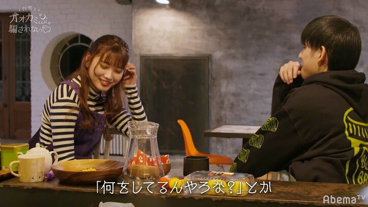 机の下で2人の足が重なりイチャイチャ… 思わせぶりな態度を重ねるモテ男子・さなり、その真意は？　『白雪とオオカミくん』第4話