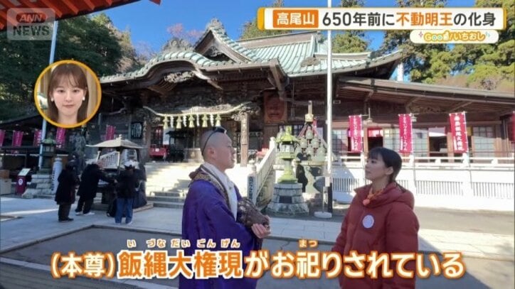 飯縄大権現がおまつりされている