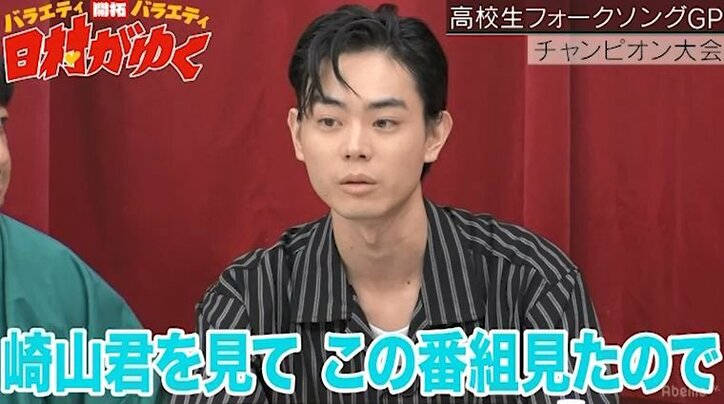 崎山蒼志くんファンの菅田将暉、生歌に感動!『高校生フォークソングGP』グランドチャンピオン大会(AbemaTV)