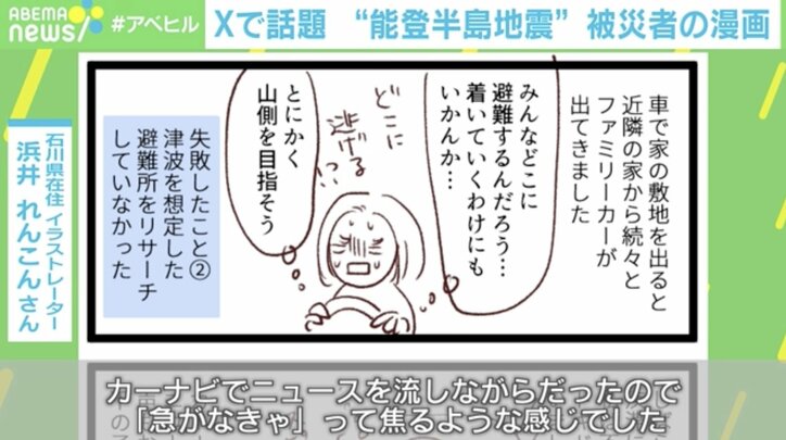 【写真・画像】アベヒル 特集 2枚目