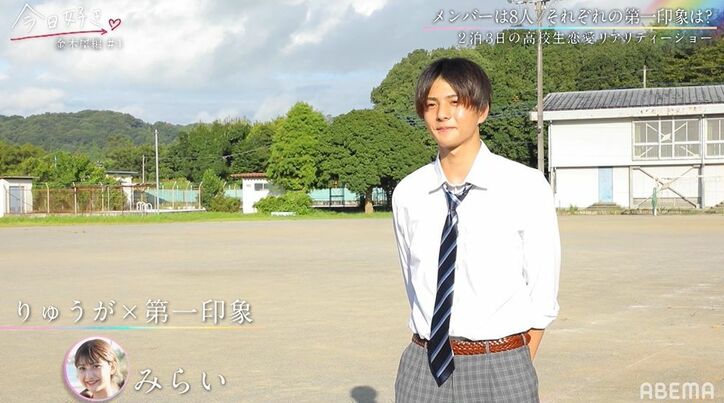 継続メンバーけいし＆るなも参加！男子4人全員がみらいを第一印象に…『今日好き』金木犀編第1話