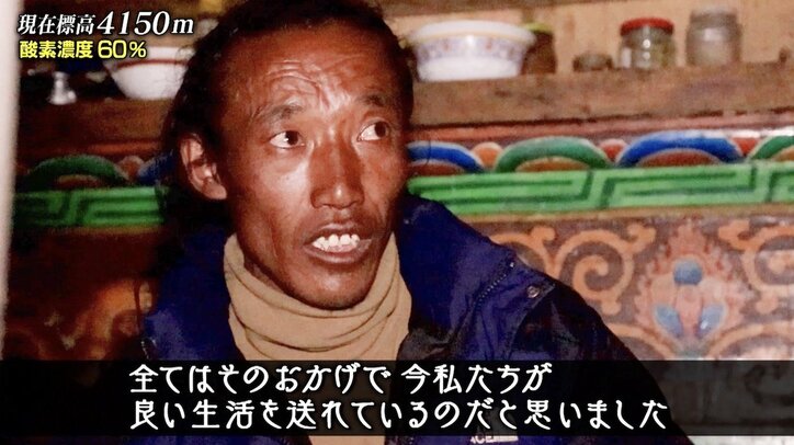 「子供が結核で亡くなってしまったなんて…」ヒマラヤの過酷さを知るエピソード＆家族の思い出を残す記録映像に反響