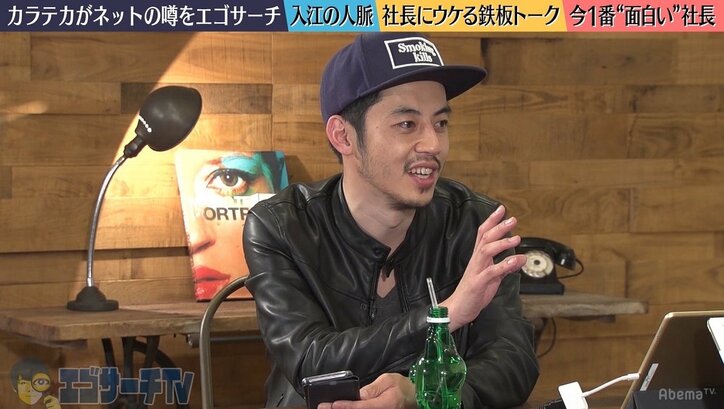 カラテカ・入江「だいたい商談決まる」社長との会話の盛り上げ方