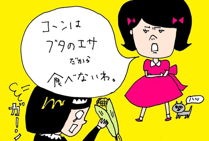 有名私立校卒業生に聞いた金持ち伝説　「親がWikipediaのりがち」