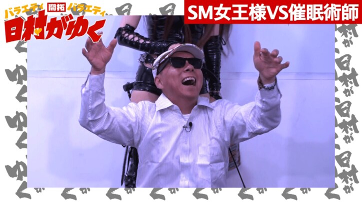 バナナマン日村、伝説クイズ番組の裏側に驚愕! AbemaTVで現役東大クイズ王とバトル
