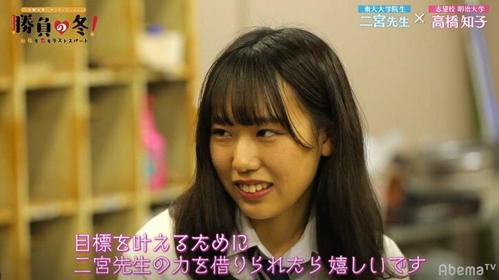 【勝負の冬・第6話まとめ】号泣して嗚咽する生徒まで…イケメン先生が決断、遂に新メンバーが決定