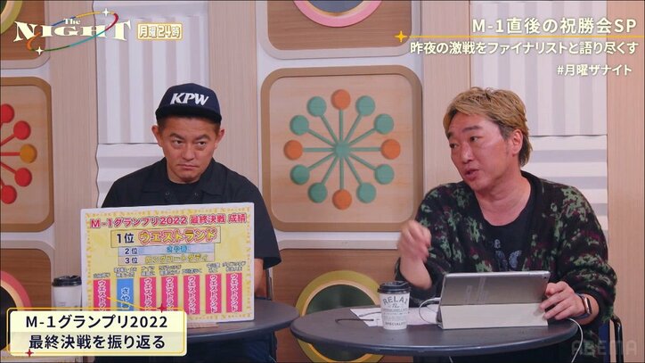 スピワ小沢、ウエストランド井口に「最低の人間」と愛のあるイジり