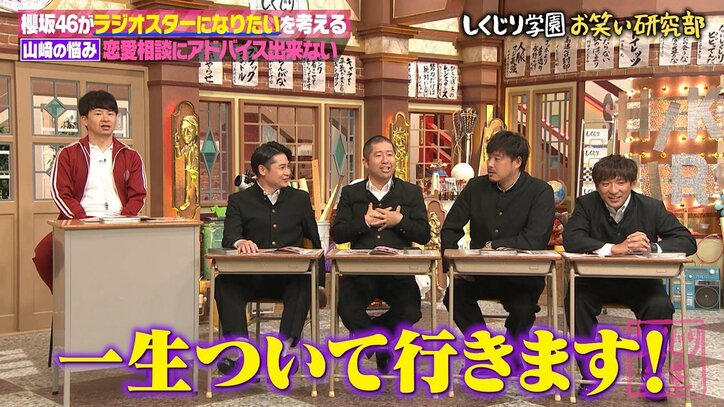 ハライチ澤部、田中麗奈のラジオに恋愛相談した過去 返ってきた一言に「一生ついていきます!」