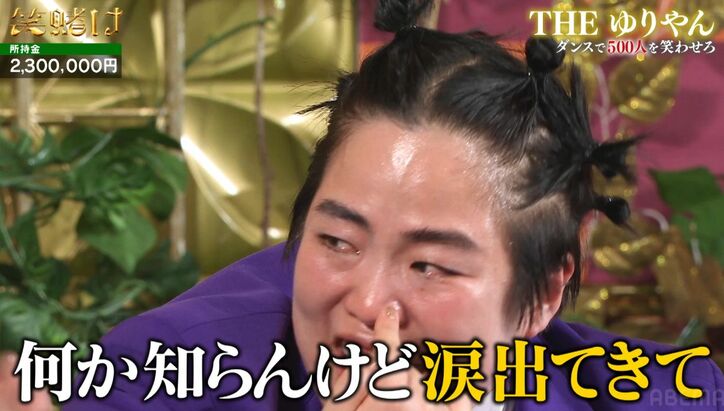 【写真・画像】和田まんじゅうにガチでキレた元暴走族総長の格闘家、車を飛び出し追っかけ回す激ヤバ状態に、リリーが助けるも…　3枚目