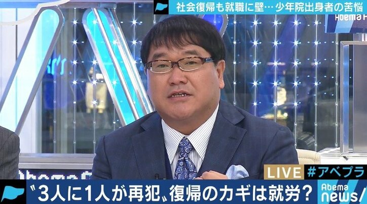 家族に見放され、仕事が無いため再犯も…少年院退院者たちの葛藤 カンニング竹山「落胆することはない」