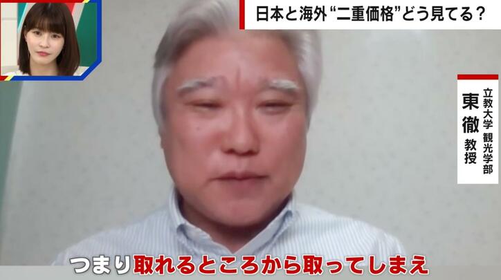 【写真・画像】姫路城の入場料が4倍に!?外国人観光客向け「二重価格」設定に賛否の声「払う価値がある」「複数回は行けなくなる」 3枚目