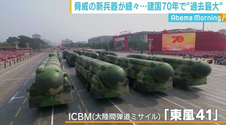 「取材やめろ」厳重警備で迎えた中国軍事パレード、脅威の新兵器を次々公開