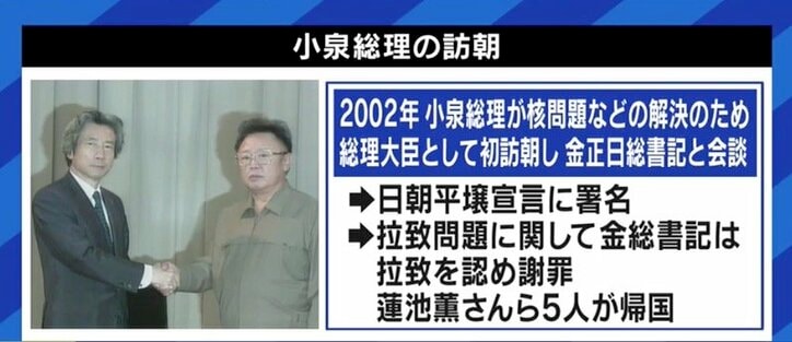 自宅の前に爆弾を置かれ…日朝交渉の立役者・田中均氏「日本のナショナリズムには、マッチを近づけると燃え上がる怖さがある」