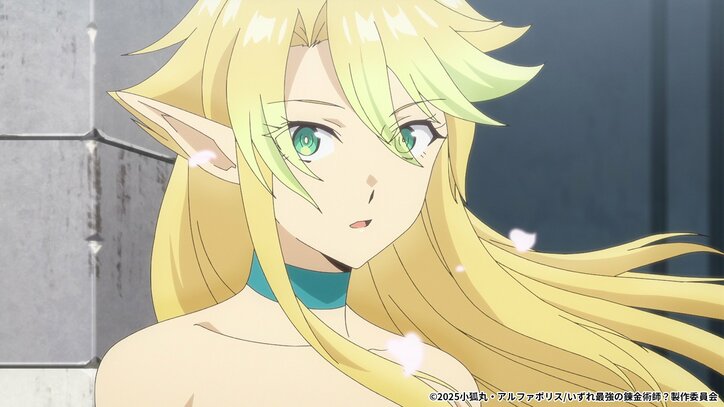 【写真・画像】さらなる錬金術の勉強のため旅立つ決意を固めるタクミ…『いずれ最強の錬金術師?』第2話あらすじ&先行カット公開 6枚目