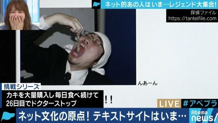 「炎上だらけの時代、新しい文化を純粋に楽しんでいた頃を忘れないで欲しい」Flash動画のサイト更新を続ける男性も