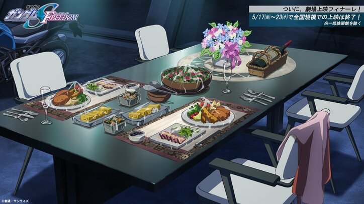 【写真・画像】劇場アニメ『機動戦士ガンダム SEED FREEDOM』入プレ第16弾はフォトカード!フィナーレ舞台挨拶に下野紘が追加登壇決定! 11枚目