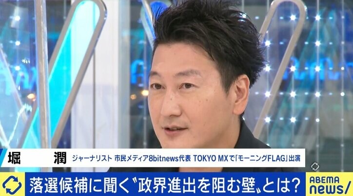 「現職の方がいる選挙区は声がかからない」 女性の政界進出を阻む“壁”、参院選落選の向山淳氏に聞く