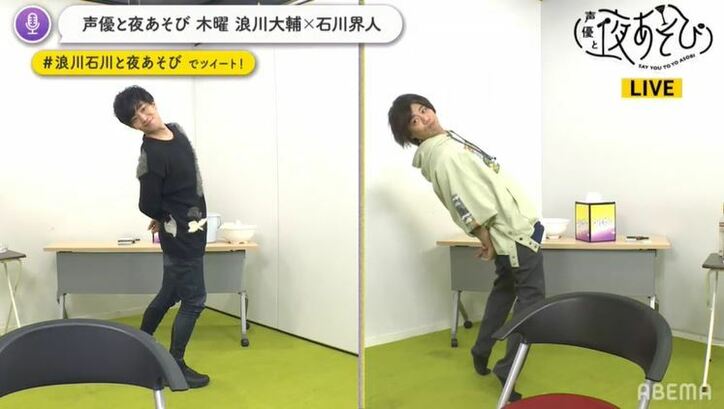 「黙って俺に抱かれてろ」石川界人のドSセリフに浪川大輔「好き……」