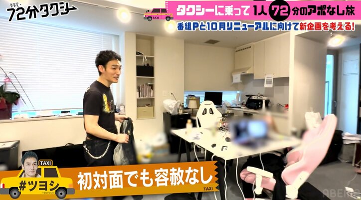 「掃除しようよ！」草なぎ剛、番組プロデューサーの散らかった事務所にダメ出し「整理整頓されてないってことは企画も整理されてない」