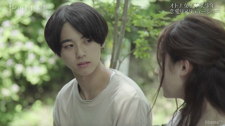 バックハグからほっぺにキス…積極アピールも宗平が強制リタイアに 『私の年下王子さま』第11回