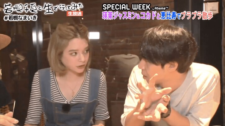 瑛茉ジャスミン、初カレは56歳ラーメン屋店長　衝撃の恋愛経験を語る