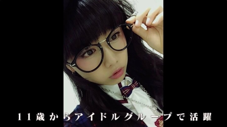 元超人気アイドルグループの“ぁぃぁぃ”こと廣田あいか、オーディション番組に参戦!再びグループ所属を目指す意外な理由
