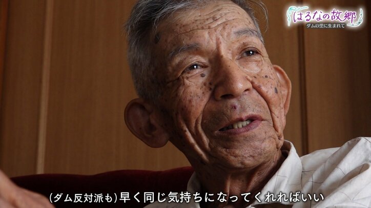 「ふるさとが奪われるのは絶対に嫌です」ダムの底に沈む故郷を想う女子高校生