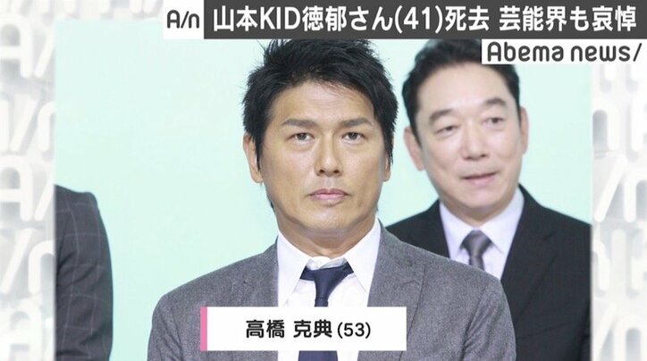 山本KID徳郁さんの訃報に哀悼の声、吉田沙保里「早すぎるよ」