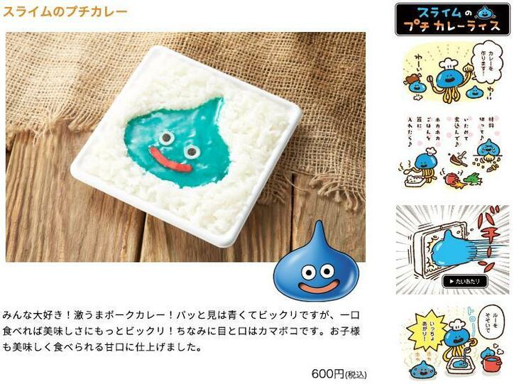 EXILE松本利夫、同じ誕生日の『ドラクエ』をお祝い 千秋も「人生の教科書」と熱弁