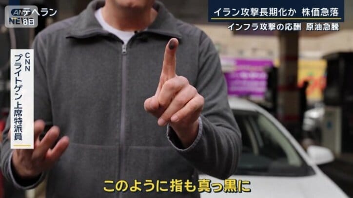 CNN　プライトゲン上席特派員