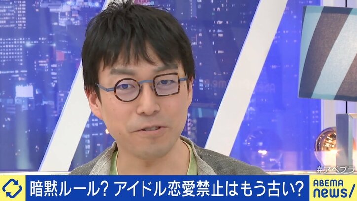 トレエン・たかし「10年以上彼女がいない。そっちがしないと約束したら、こっちも我慢する」 AKB48総監督が「見直し」ツイート、揺れるアイドルの“恋愛禁止”論争
