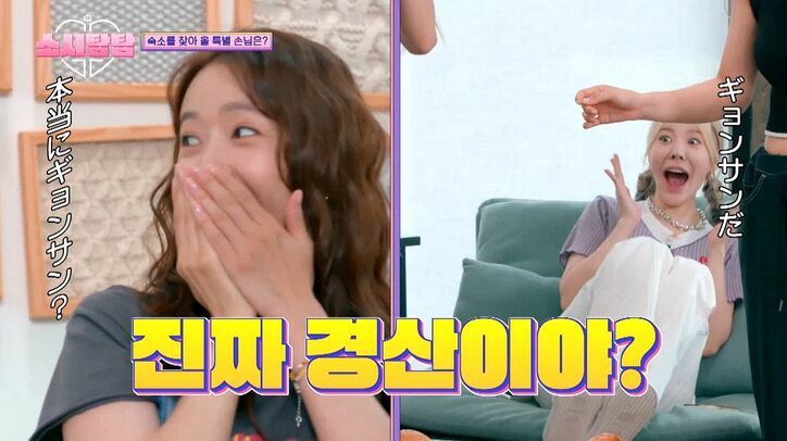 少女時代、ある人物と15年ぶりの懐かしの対面で感激の涙「言葉にできない」「本物?」感情爆発