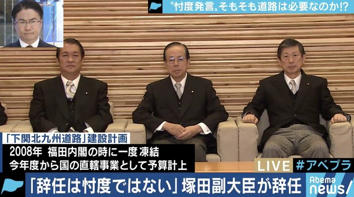 「下関北九州道路」は”忖度道路”？下関市の前田市長「頭にきた。強引な政策ではないと知ってほしい」