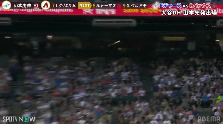 【映像】「飛びすぎ」由伸の変化球にバットが“すぽーん”