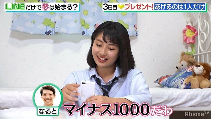 実はやり手！？オクテ男子のプレゼントアピールに女子たちが翻弄される…ライバル男子も「こいつ勉強してる」