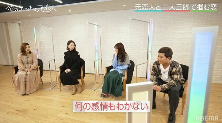 「本当に嫌い」宇垣美里、元カレとの関係を明かし3時のヒロイン・福田麻貴らが仰天