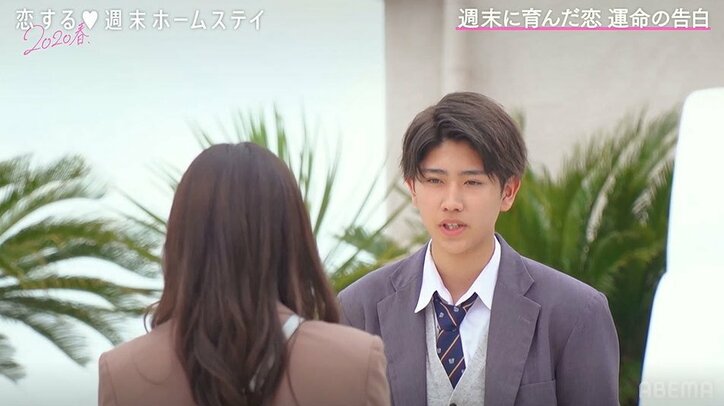 「好きになれませんでした」切なく散ったひまりの恋…とらじに想い届かず 『恋ステ』#15