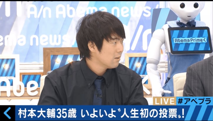 ウーマン村本、「選挙に行ったことがない」発言の真相を語る