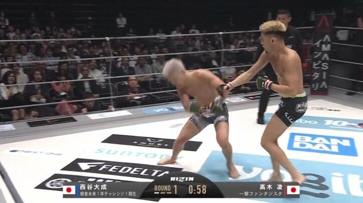 第1試合 高木凌 vs. 西谷大成