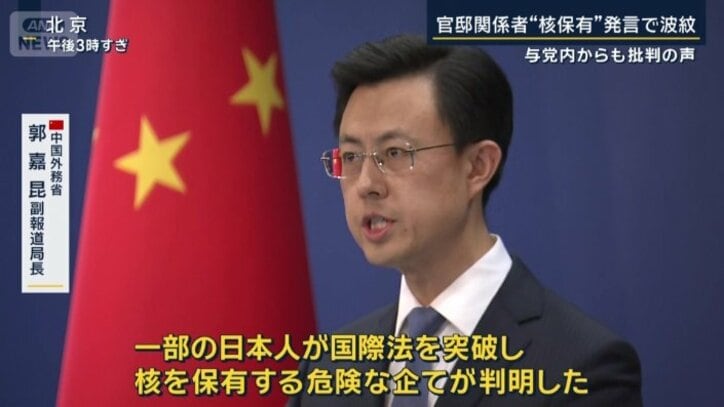 中国外務省 郭嘉昆副報道局長