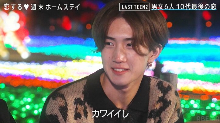 美人女子大生・ここ、クール系男子・しゅうすけのギャップある笑顔にキュン 「プリ撮りたい」といじる『恋ステ LAST TEEN2』