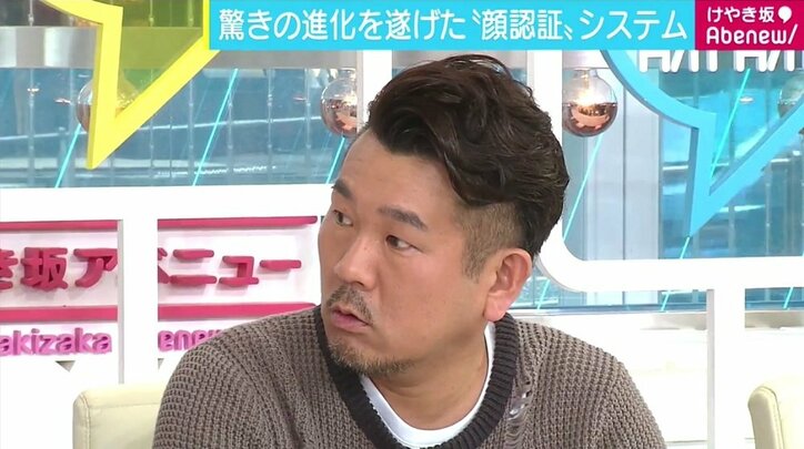 フジモン 進歩する 顔認証 システムに 顔大きい人は大丈夫 その他 Abema Times