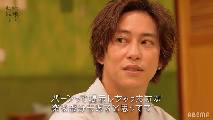 佐野岳、島崎遥香から「距離感を感じる」と言われ初めて明かす胸の内、深い話に『私たち結婚しました3』第4話