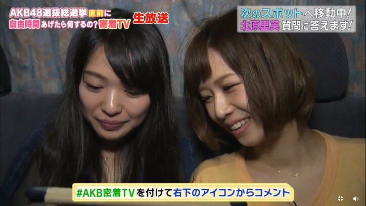 NGT48北原里英、新潟ラップを即興で披露! 実は『フリースタイルダンジョン』が好き!!