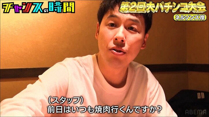 パチンコ台の“性感帯”を刺激した直後に大当たり! ネルソンズ岸の必勝法に千鳥ノブも感心「とんでもないのに当たった」