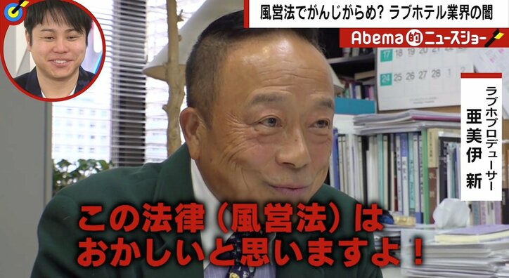 「ラブホ女子会」がネットで話題　一方、インバウンド“増”で浮き彫りになるレジャーホテル業界の闇実態