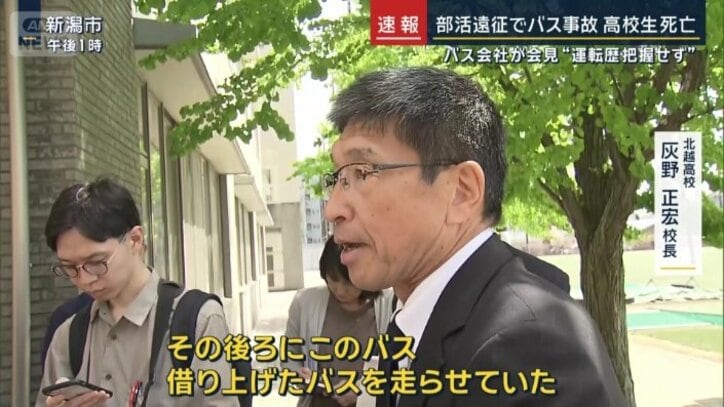 北越高校　灰野正宏校長