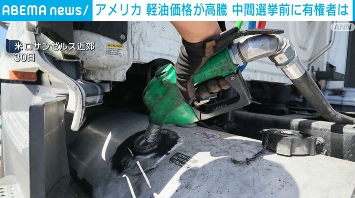 ガソリンスタンド