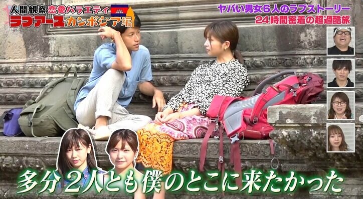 経験人数“40人”の男性、大人な対応かと思いきや…? 女性に「家庭環境が似ている」と謎アピール